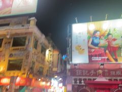 -官也街
