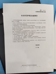 点击看大图 -杭州奥拉克医疗美容门诊部