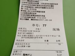 -迷客夏Milksha(无锡苏宁店)