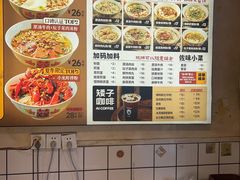 -矮子粉店1985·长沙米粉(湘春路店)