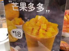 -7分甜(上海闵行区古北1699店)