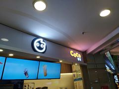 门面-CoCo都可(中华广场店)