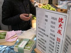 -沈大成(城隍庙店)