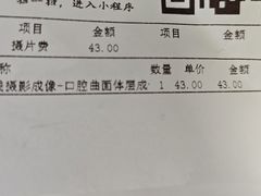 -上海市杨浦区牙病防治所