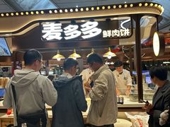 -食通天·寰宇集(杭州万象城店)