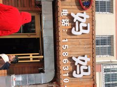 门面-妈妈手(山大总店)