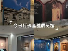 -吴作人艺术馆