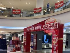 -索菲亚衣柜橱柜全屋定制(真北红星店)