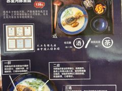 -苏堂阳春面•九年庆(北京路天河城店)