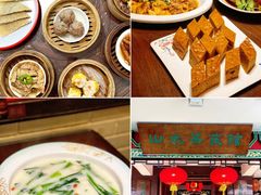 -山水茶艺馆·点心粤菜·30年老字号