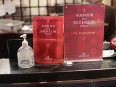 -利苑酒家(宜安广场店)