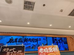 -泸溪河桃酥(欧尚店)