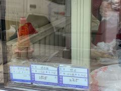 -四云楼烤鸡店(吉庆街店)