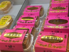 -鹤所·低糖零蔗糖烘焙(长楹店)