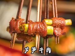 芦笋牛肉-钢管厂五区小郡肝串串香(车公庙店)