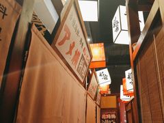 -稻前Taoki(方圆荟店)