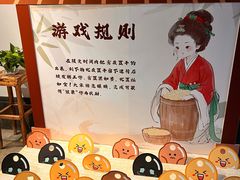 -厨邦酱油文化博览馆