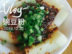 -洞子口张老二凉粉(文殊院店)