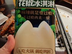 -烤匠麻辣烤鱼(万象城店)