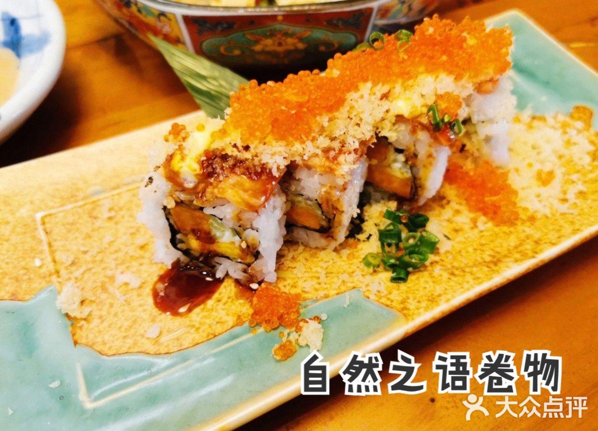 解放碑八一路精品日料店[调皮][调皮][调皮]