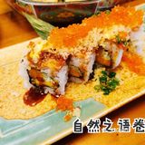 解放碑八一路精品日料店[调皮][调皮][调皮]