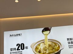 -姐弟俩土豆粉(长沙药王街店)