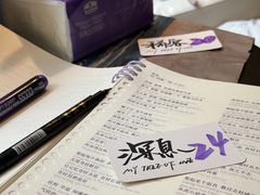 -Moses写字咖啡