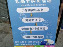 -盒马鲜生(杭州运河上街店)