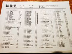 菜单-铁胖子口碑长沙菜·龙虾烧烤(赤岗社区店)