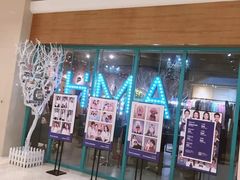 -海马体照相馆(海口日月广场店)