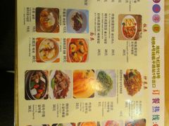 菜单-韩礼年糕(飞虹路店)