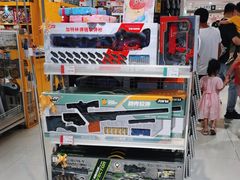 -AEON永旺(东方宝泰店)