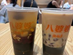 -八婆婆烧仙草(曾厝垵店)