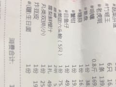 -东海怡品海鲜豆捞(舟宿夜江店)