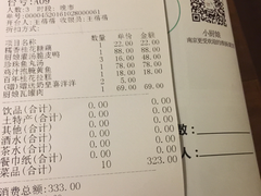 账单-小厨娘淮扬菜(江宁弘阳店)