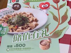 -西贝(上海国际时尚中心店)