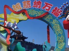 -慈城古县城景区