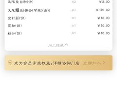 -半天妖烤鱼(兰州国芳中心店)