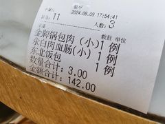 -京滨饭店·餐厅(阜外大街店)