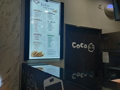 -CoCo都可(健翔桥店)
