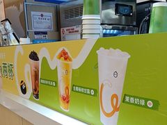 -CoCo都可(香港名都店)