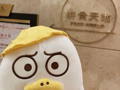 -广州礼顿酒店