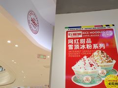 -石榴姐•山城小馆(创始店)