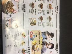 -熊吞·大碗丼烧肉饭(清江浦区万达店)