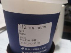 -瑞幸咖啡(第一城店)