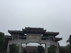 -九鲤湖风景区