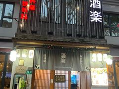 -老外街