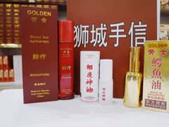 -DFS旗下T广场(新加坡店)