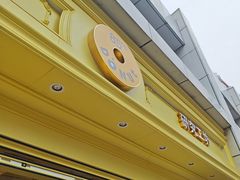 -85度C(生甜甜圈研究工坊·上海局门店)