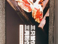 -贡梅老面馆·蟹粉面·无锡特色小吃(南长街主推店)